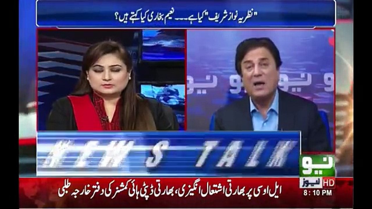 Nawaz Sharif had only one defense that my father was money launderer- Naeem Bokhari