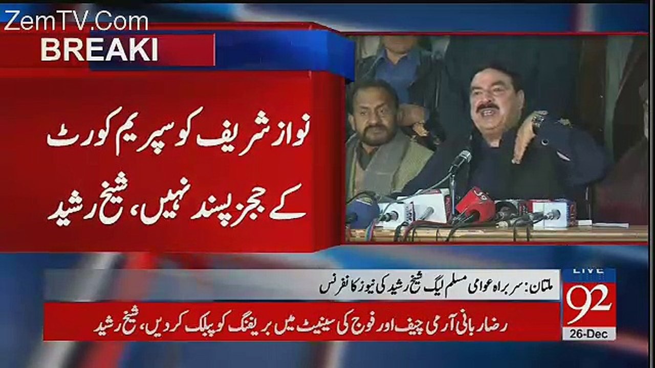 Sheikh Rasheed Press Conference - 26th December 2017