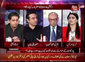 Maryam Nawaz received threats during the NA-120 campaign- Mansoor Ali Khan