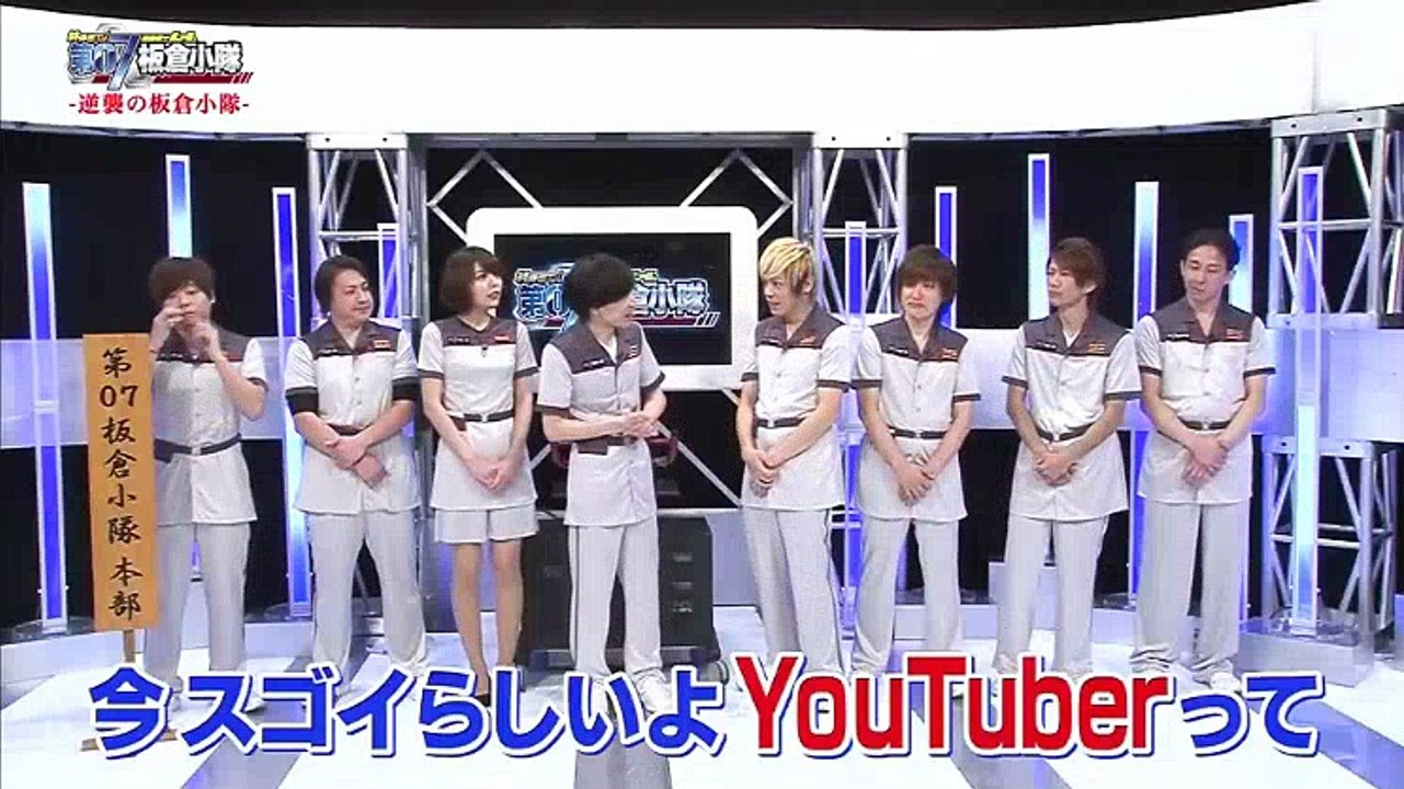 機動戦士ガンダム 第０７板倉小隊～逆襲の板倉小隊 - 17.12.26