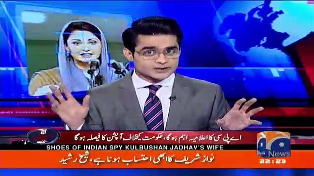 Aaj Shahzaib Khanzada Kay Sath – 26th December 2017