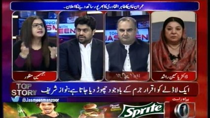 TONIGHT WITH JASMEEN | 26 December-2017 | Kamran Tessori | Yasmeen Rashid | Ramesh Kumar |