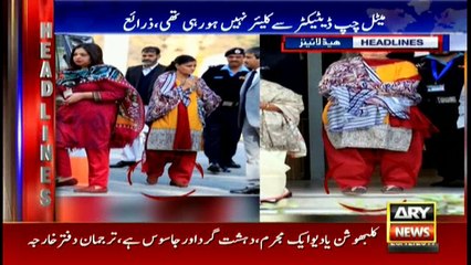 Headlines 2300 26th December 2017