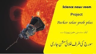 Solar prob plus mission -Nasa news update -The sun video - Nasa latest news