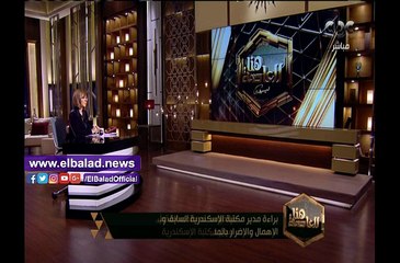 شاهد.. تعليق مصطفى الفقي براءة مدير مكتبة الإسكندرية السابق