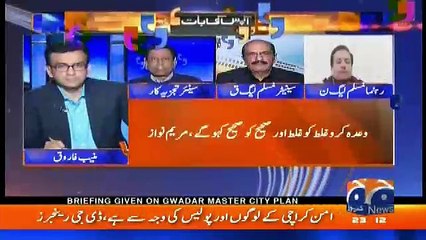 Aapas Ki Baat - 26th December 2017