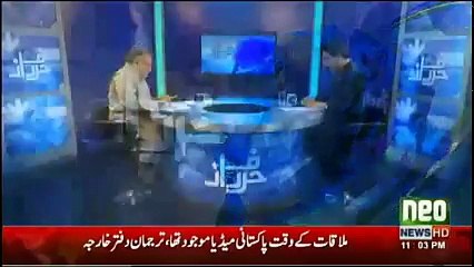 Harf-e-Raz - 26th December 2017