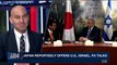 THE RUNDOWN | Japan reportedly offers U.S., Israel, PA talks | Tuesday, December 26th 2017