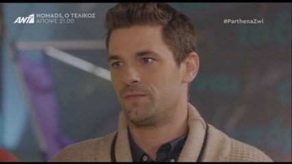 Apostolis Totsikas - "Parthena Zoi" (Episode 64 scenes)