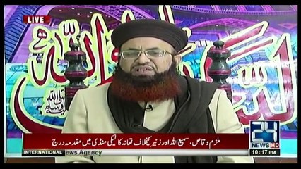 Point of View With Dr. Danish - 26th December 2017