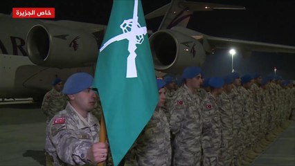 وصول دفعة جديدة من القوات التركية لقطر