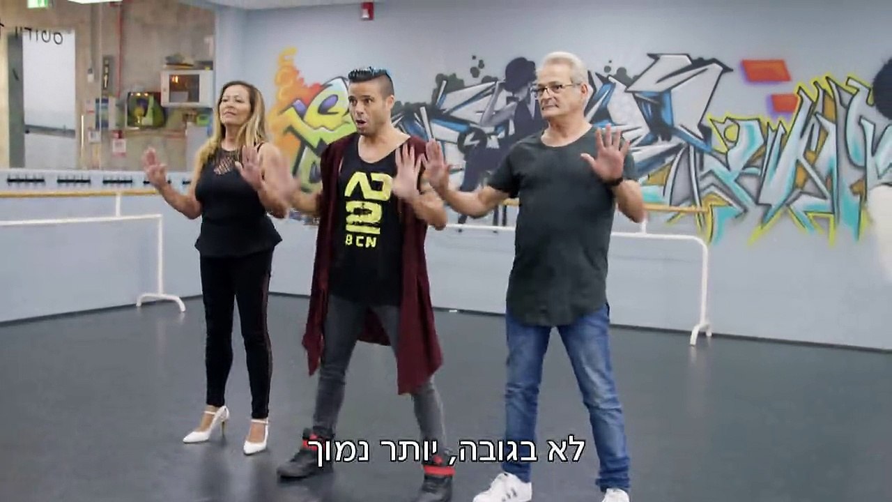 הבוזגלוס פרק 18