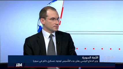 المناظرة اليومية: التواجد الروسي في سوريا انتصار على الإرهاب أم مشروع احتلال؟
