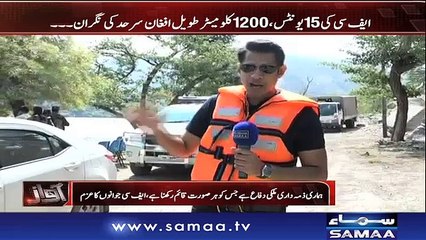 Awaz | SAMAA TV | 26 Dec 2017