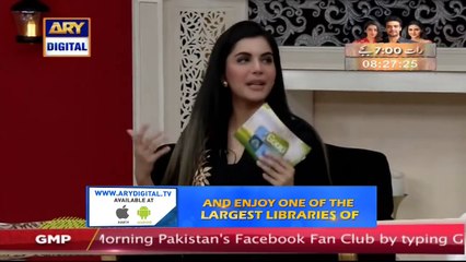 Good Morning Pakistan - 26th December 2017_clip2