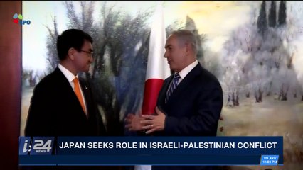 i24NEWS DESK | Japan seeks role in Israel-Palestinian conflict | Tuesday, Decembr 26th 2017