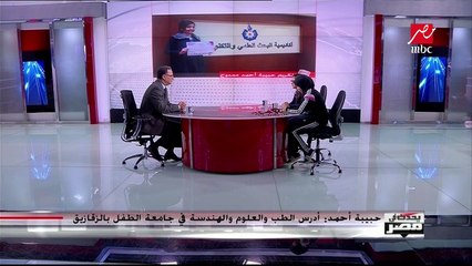 لماذا كرمت أكاديمية البحث العلمي هذه الطفلة؟
