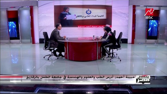 لماذا كرمت أكاديمية البحث العلمي هذه الطفلة؟