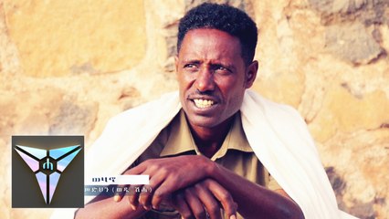 Beraki Gebremedhin - Wezano - (Official Video) | New Eritrean Music 2018