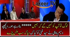 Waseem Badmi Making Fun of Saeed Ghani in Live Debate