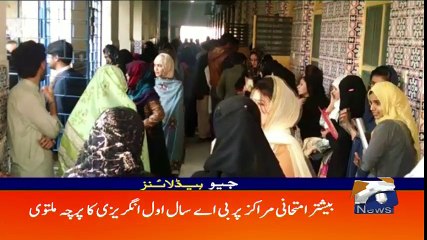 Geo Headlines - 02 PM - 28 December 2017