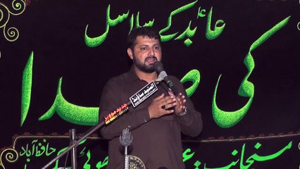Zakir Shakeel Haider Naqvi Ratowal 19th Muharam 1439(2017) Choti Behak Hafizabad
