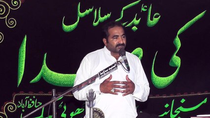 Zakir Syed Baqir Ali Shehrazi Mangowal  19th Muharam 1439(2017) Choti Behak Hafizabad
