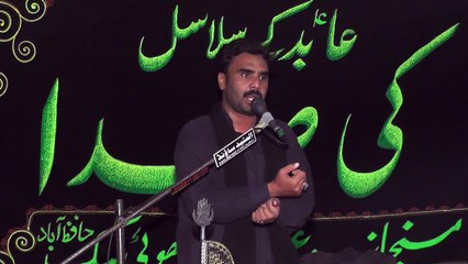 Zakir Zawar Mohsin Bukhari Koray Karam Shah 19th Muharam 1439(2017) Choti Behak Hafizabad