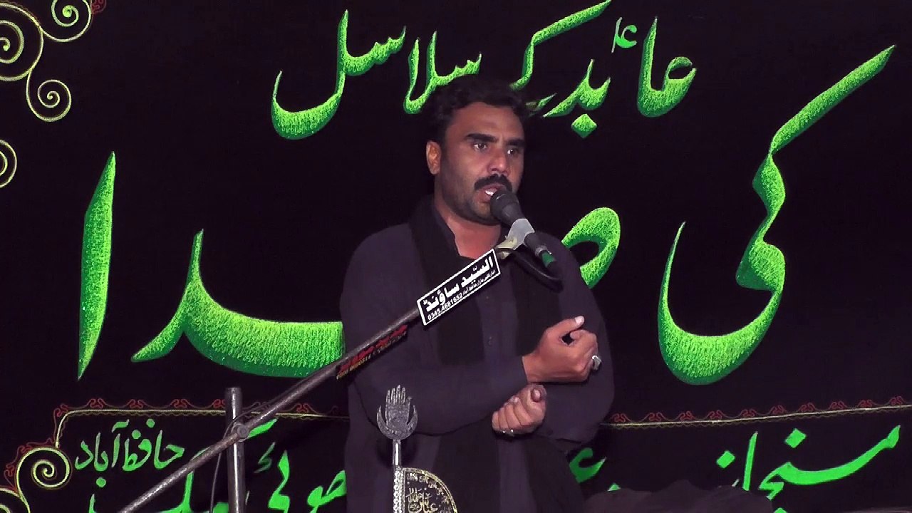 Zakir Zawar Mohsin Bukhari Koray Karam Shah 19th Muharam 1439(2017) Choti Behak Hafizabad