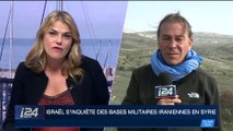 Israël s'inquiète des bases militaires iraniennes en Syrie