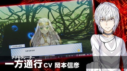 A Certain Magical Virtual-On - Les personnages et leurs Mechs #3