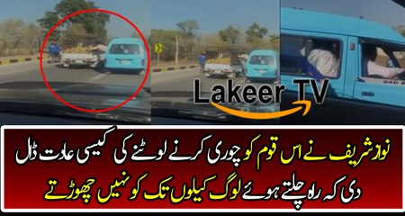 PMLN Supporter's Following their leader on Roads