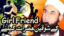 Mulana Tariq Jamil New Bayan Girl Friends Kay Shoqeen Hazrat 2018