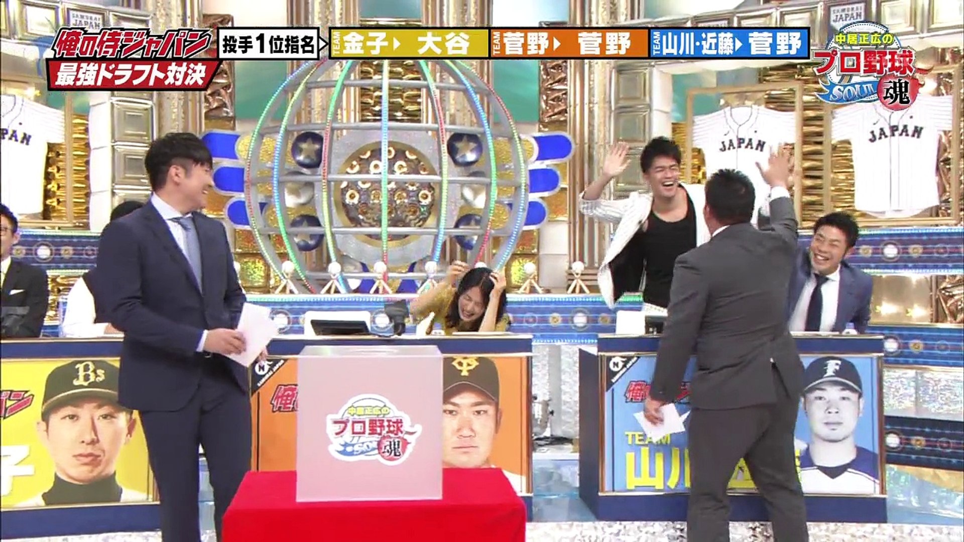 中居正広のプロ野球魂 俺の侍ジャパン Part1 菅野智之 金子千尋 山川穂高 近藤健介17年12月26日 動画 Dailymotion