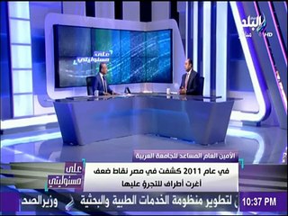 الجامعة العربية: تنازل السودان عن جزيرة "سواكن" لتركيا شأن سيادى داخلى للخرطوم