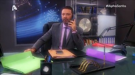 Έλα στη θέση μου, AlphaTv - Επεισόδιο 2.66