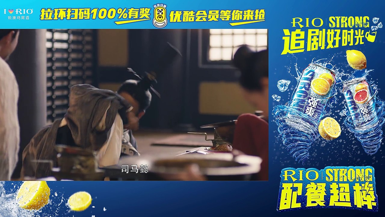 大軍師司馬懿之軍師聯盟12