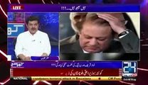 Mubasher Lucman kay KHUWAB mein anay wali C