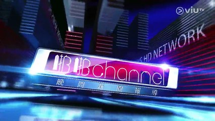 ViuTV 晚吹_啪啪 Channel EP20