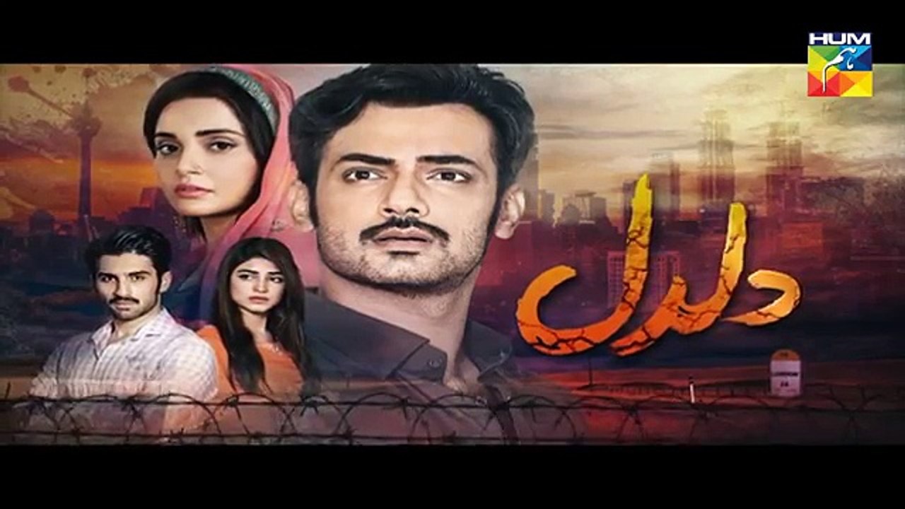 Daldal Episode 8 HUM TV Drama - 5 October 2017