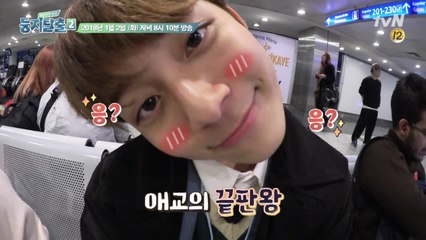 프듀2 유선호 x 정답소녀 김수정, 이번엔 그리스다!