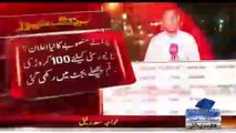 Samaa News Has Caught Nawaz Sharif lying Once Again