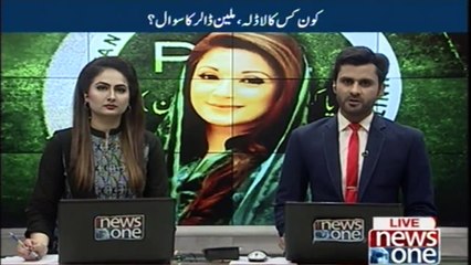 Iqama was just an excuse, created on Panama Drama