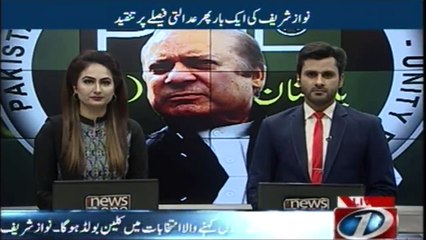 Nawaz Shairf once again criticised court's verdict