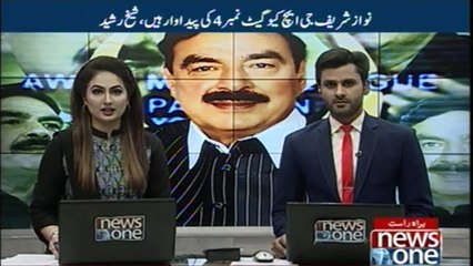 Nawaz Sharif attacked courts by giving money