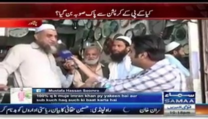 Panama Ke Faisle Haq Main Na Aane Se