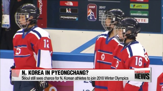 N. Korea could participate in PyeongChang Winter Olympics: Unification Ministry