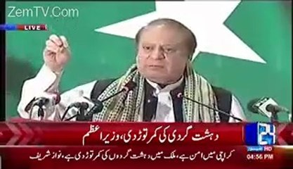 Coincidence Or Intentionally Is Nawaz Sharif Co