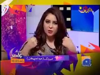 Hilarious Parody of Imran Khan By Rabia Anum