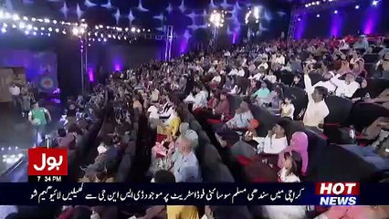 Pakistan Ka Qaumi Janwar Kon